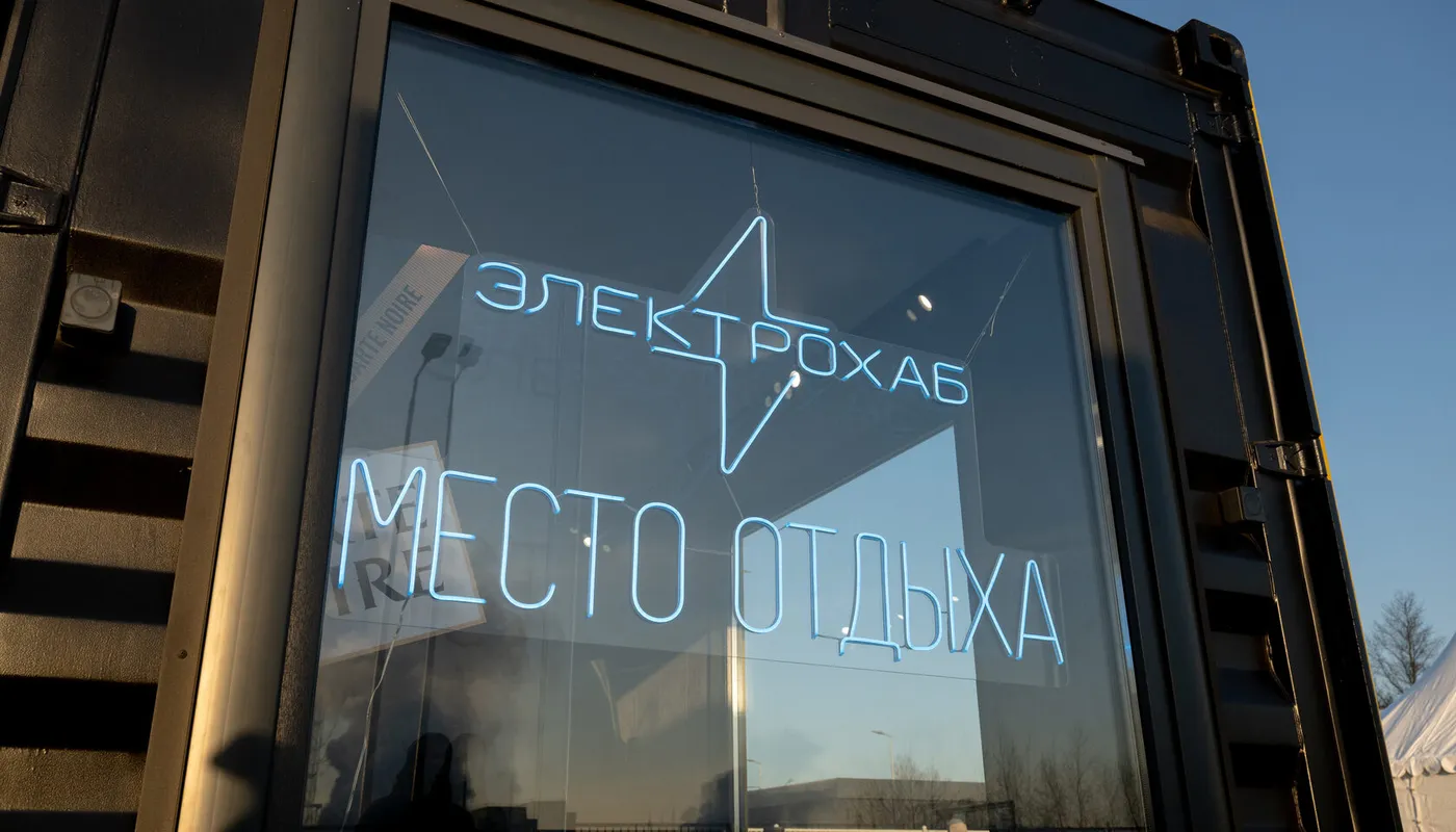 ⚡️Акция для водителей такси этоэлектротакси.рф в Москве⚡️ — фото 4